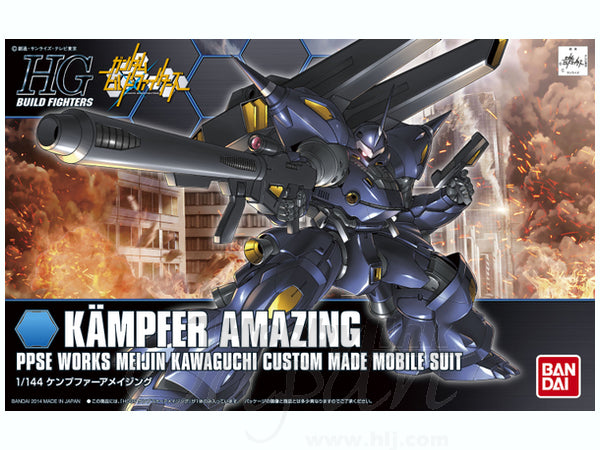 HGBF #008 Kampfer Amazing 1/144