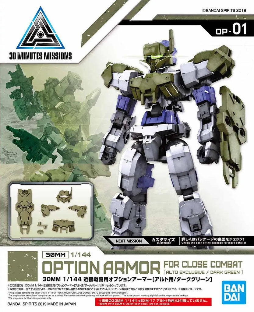 30MM OPTION ARMOR FOR CLOSE COMBAT [ALTO EXCLUSIVE/DARK GREEN] 1/144
