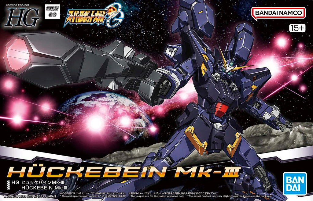 HG HUCKEBEIN Mk-Ⅲ