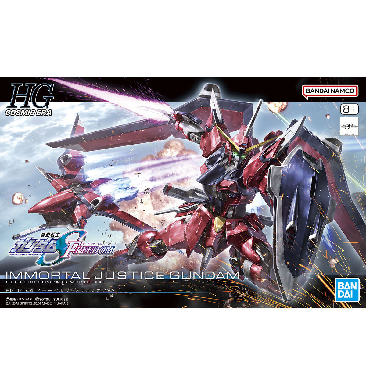 HG IMMORTAL JUSTICE GUNDAM 1/144 – Toronto Gundam