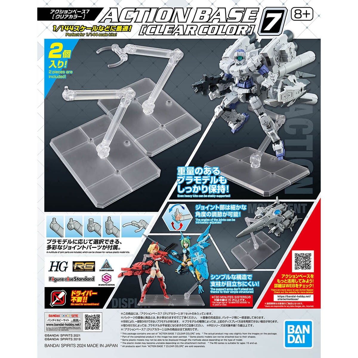 ACTION BASE 7 [CLEAR COLOR] – Toronto Gundam