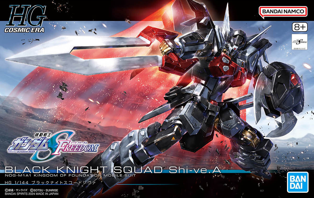 HG BLACK KNIGHT SQUAD Shi-ve.A 1/144