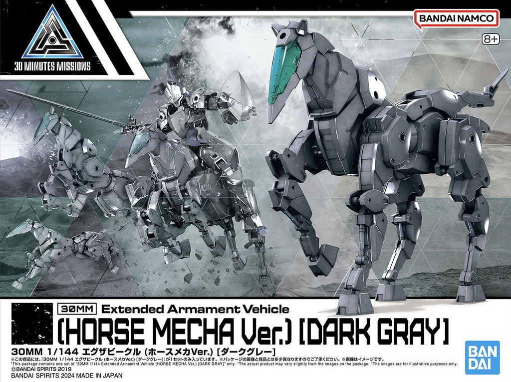 30MM 1/144 Extended Armament Vehicle (HORSE MECHA Ver.) [DARK GRAY]