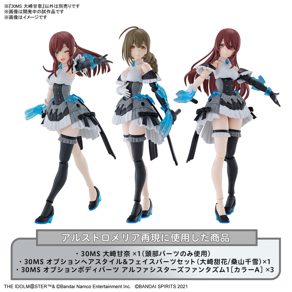 AMANA OSAKI & BEYOND THE BLUE SKY セット AMANA OSAKI & BEYOND THE BLUE SKY セット - メルカリ