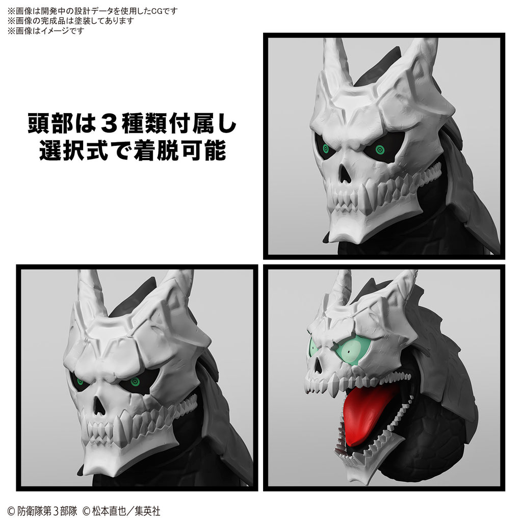 Figure-rise Standard KAIJU NO. 8 – Toronto Gundam