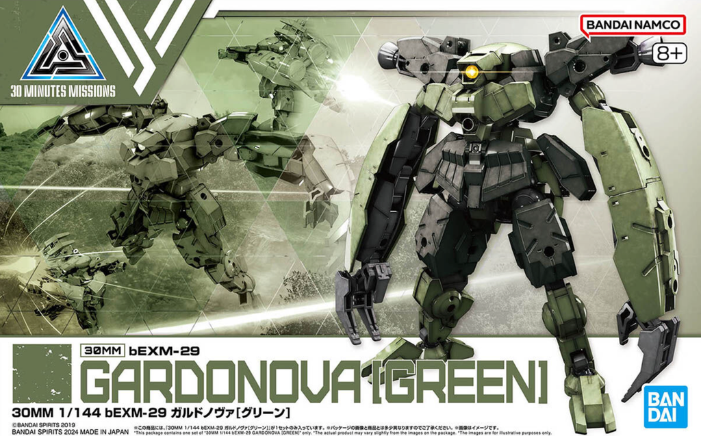 30MM 1/144 bEXM-29 GARDONOVA [GREEN]