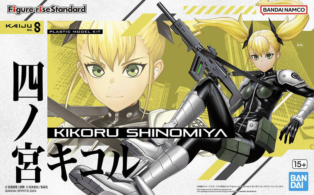 Figure-rise Standard KIKORU SHINOMIYA
