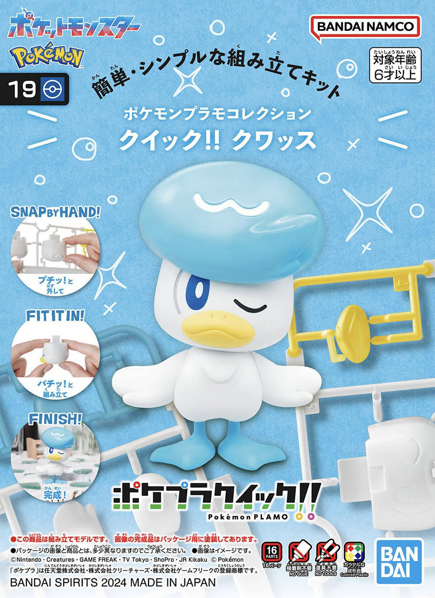 Pokémon mini MN-001 クリアボディ Buy Nintendo Pokemon Mini Retro Game - Min-001 online | eBay