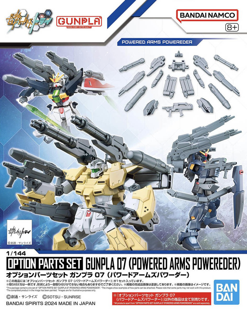 OPTION PARTS SET GUNPLA 07 (POWERED ARMS POWEREDER)