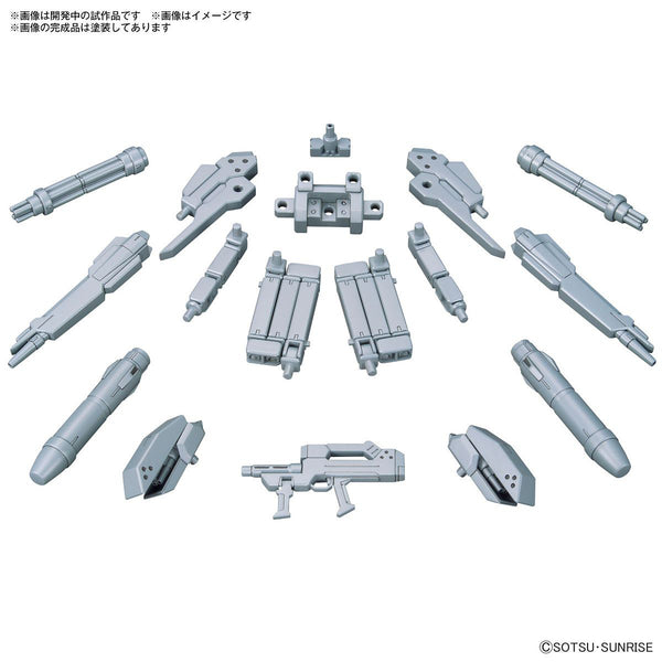 OPTION PARTS SET GUNPLA 07 (POWERED ARMS POWEREDER)