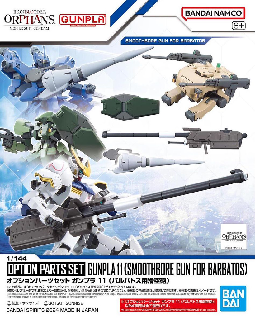 OPTION PARTS SET GUNPLA 11 (SMOOTHBORE GUN FOR BARBATOS)