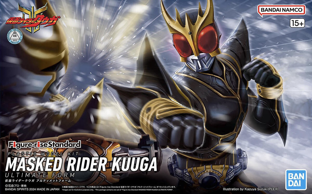 Figure-rise Standard MASKED RIDER KUUGA ULTIMATE FORM