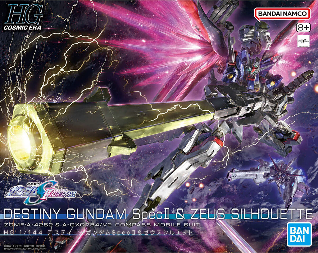 HG DESTINY GUNDAM SpecⅡ & ZEUS SILHOUETTE 1/144