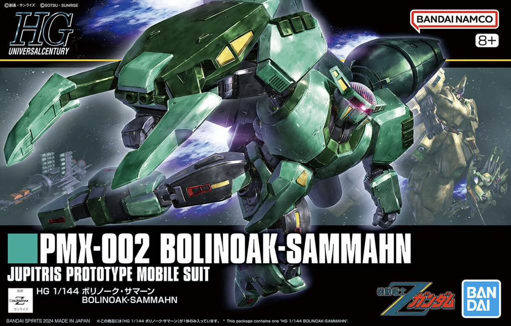 HG 1/144 BOLINOAK-SAMMAHN