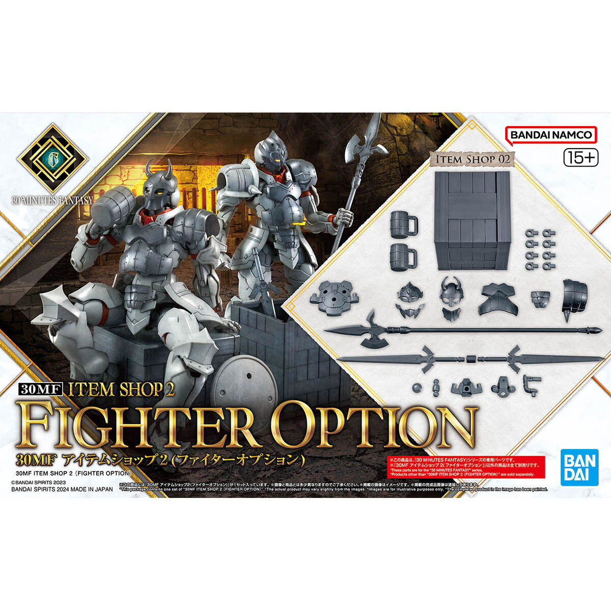 【Special Price】 悪魔撲殺箱(middleサイズ)オブジェ 30MF ITEM SHOP 2 (FIGHTER OPTION) – Toronto Gundam