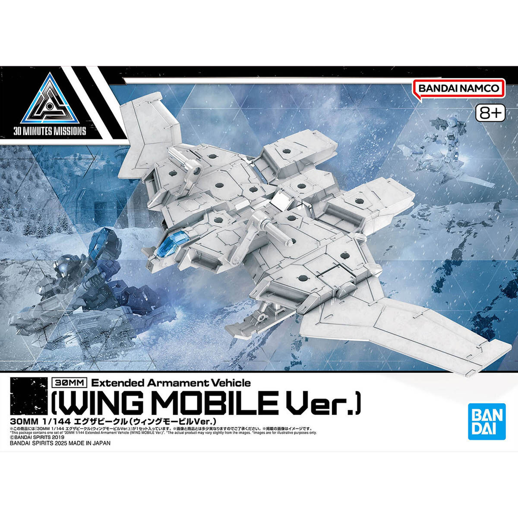 30MM Extended Armament Vehicle (WING MOBILE Ver.) 1/144