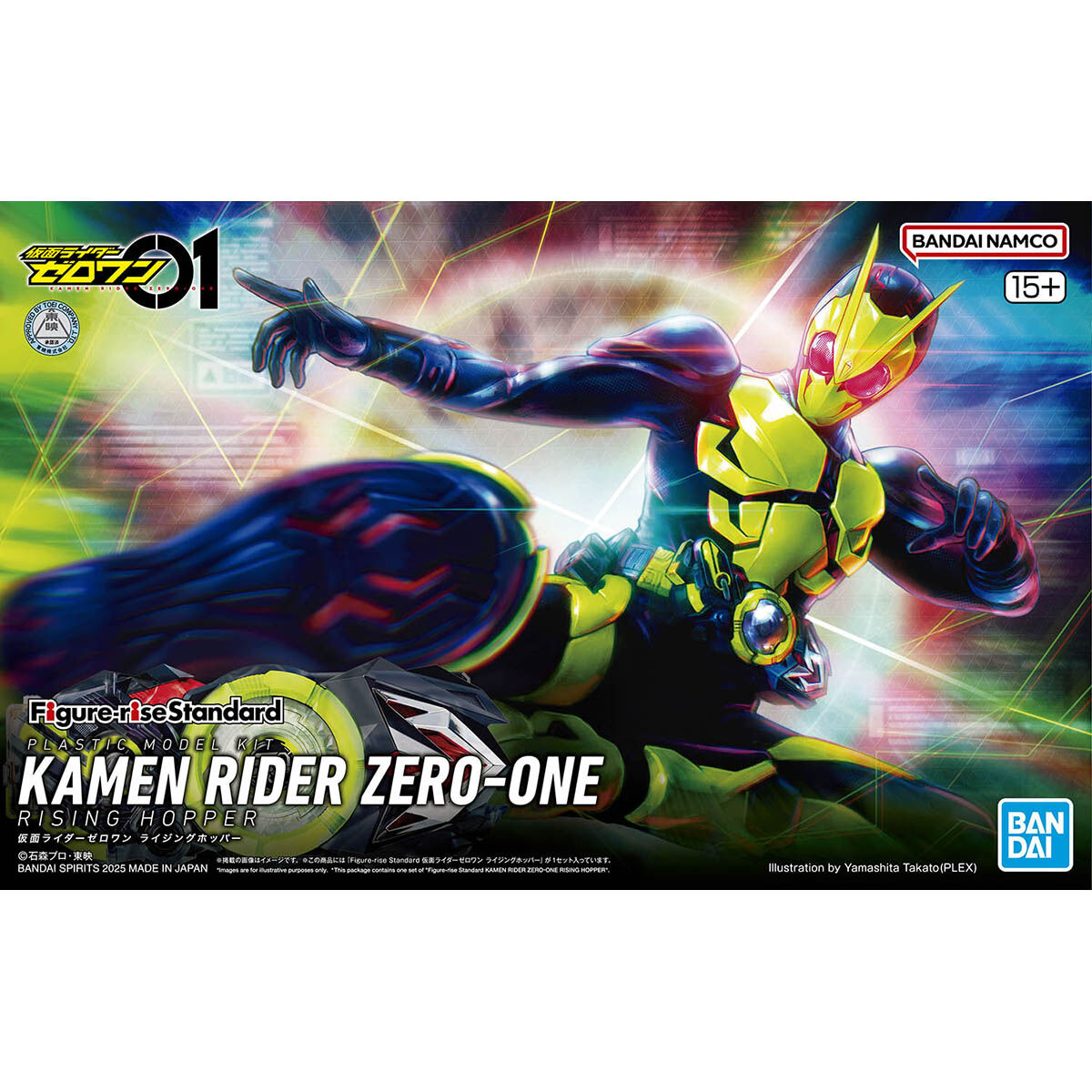 Bandai Figure-rise Standard Kamen Rider Zero-One Rising