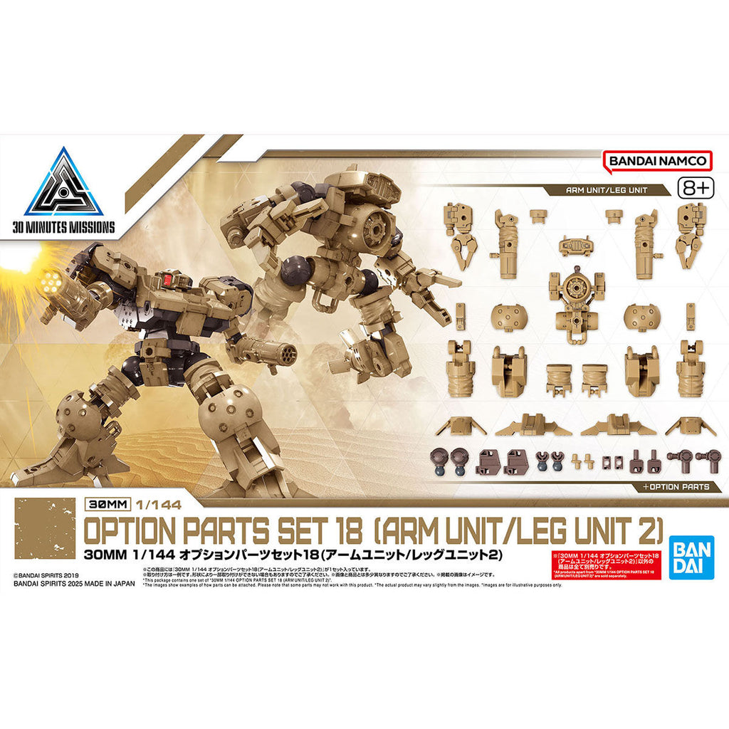 30MM OPTION PARTS SET 18 (ARM UNIT/LEG UNIT 2) 1/144