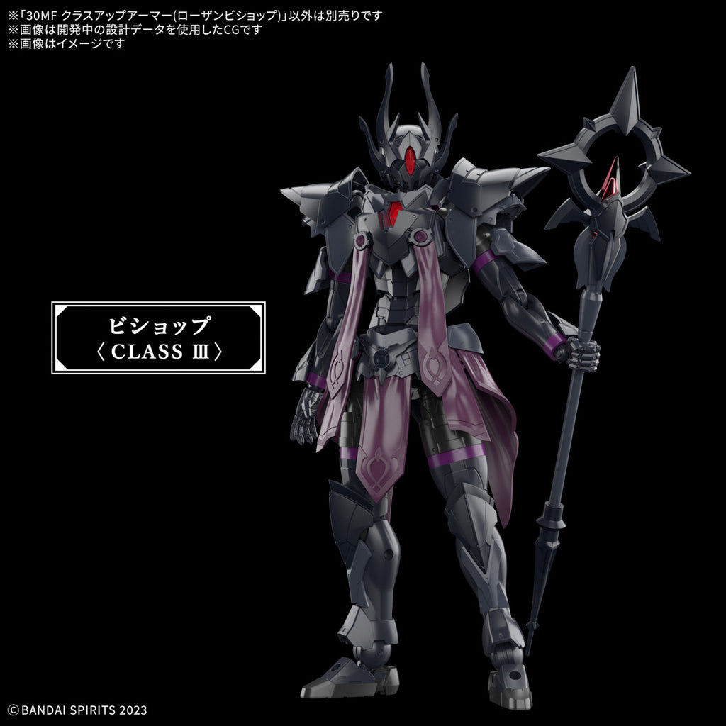 30MF CLASS UP ARMOR (ROSAN BISHOP) – Toronto Gundam