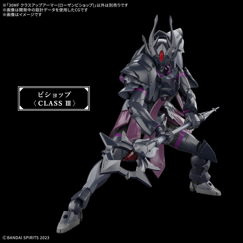 30MF CLASS UP ARMOR (ROSAN BISHOP) – Toronto Gundam