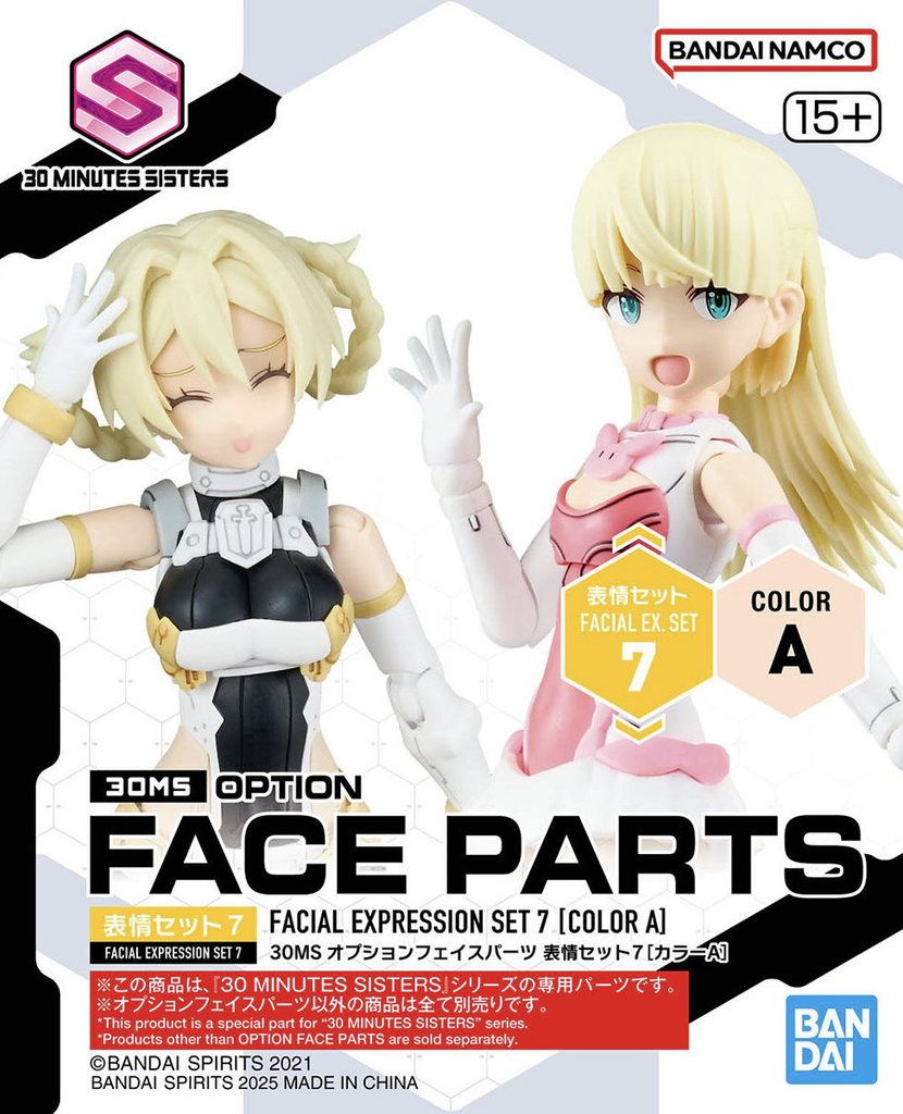 30MS OPTION FACE PARTS FACIAL EXPRESSION SET 7 [COLOR A]