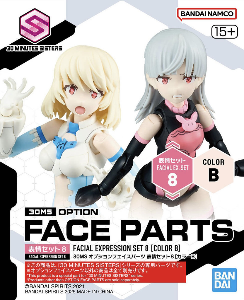 30MS OPTION FACE PARTS FACIAL EXPRESSION SET 8 [COLOR B]