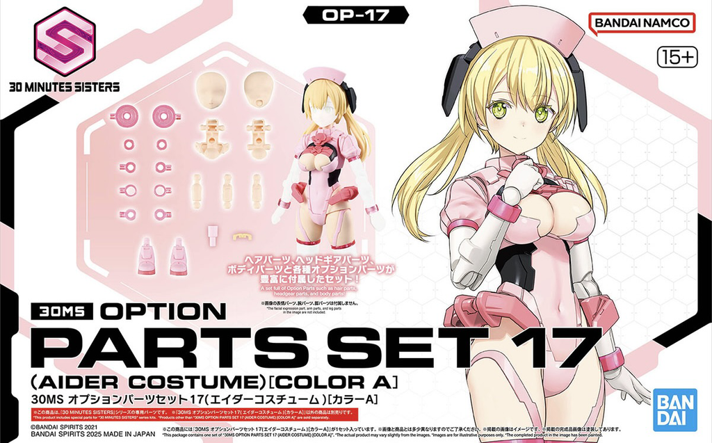 30MS OPTION PARTS SET 17 (AIDER COSTUME) [COLOR A]