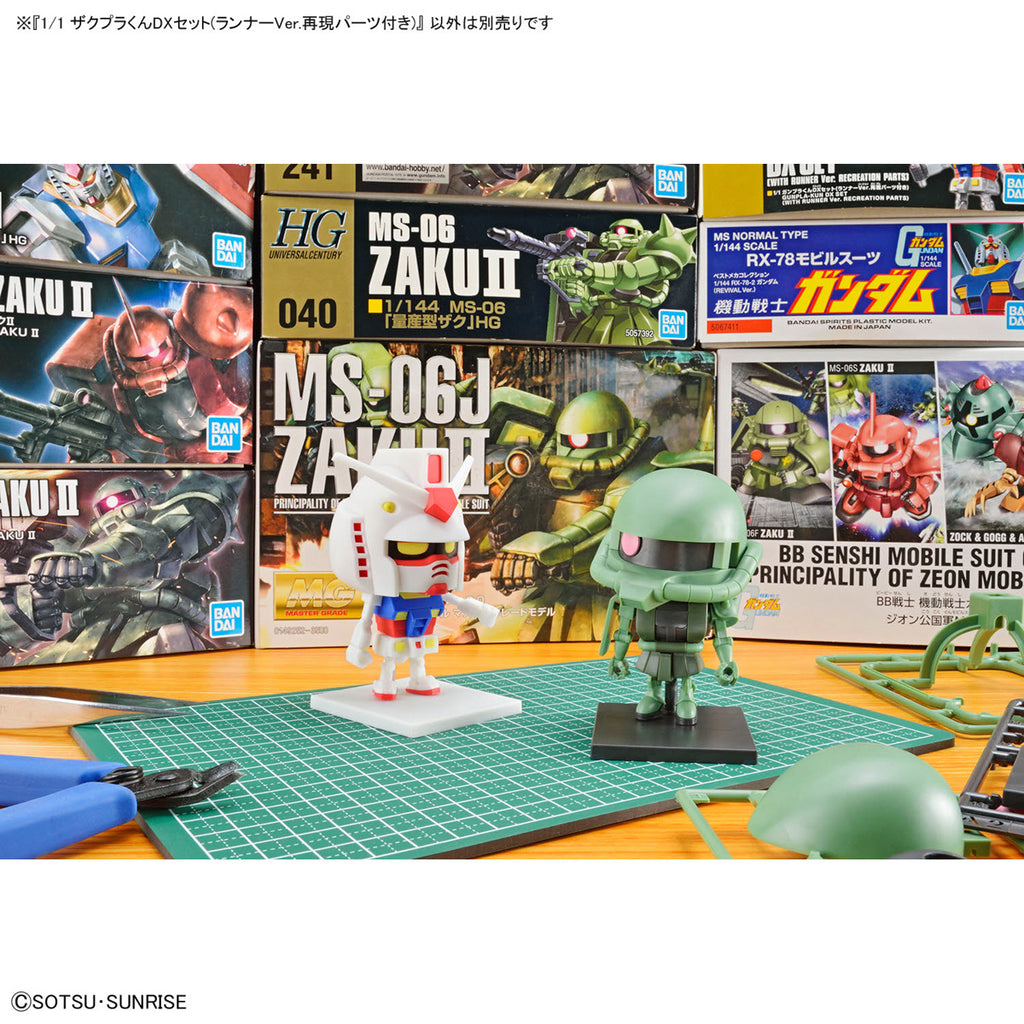 ZAKUPLA-KUN DX SET (WITH RUNNER Ver. RECREATION PARTS) – Toronto