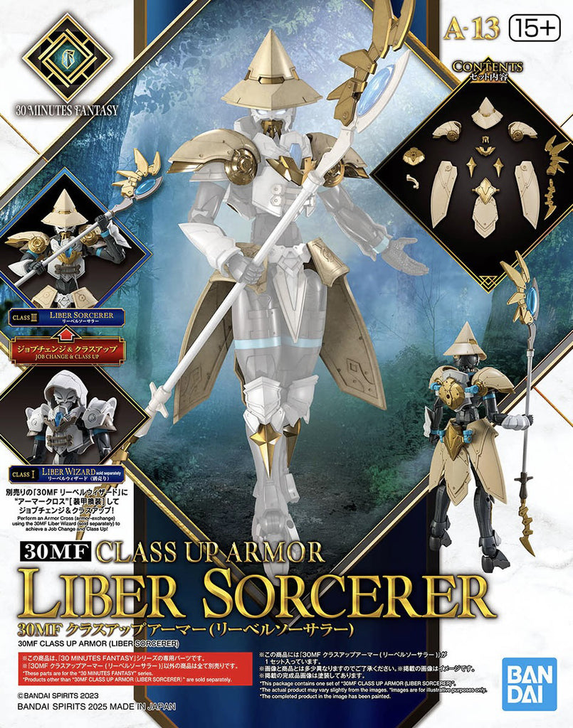 30MF CLASS UP ARMOR （LIBER SORCERER）