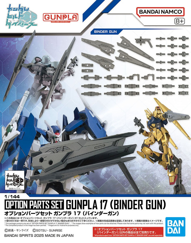 OPTION PARTS SET GUNPLA 17 (BINDER GUN）