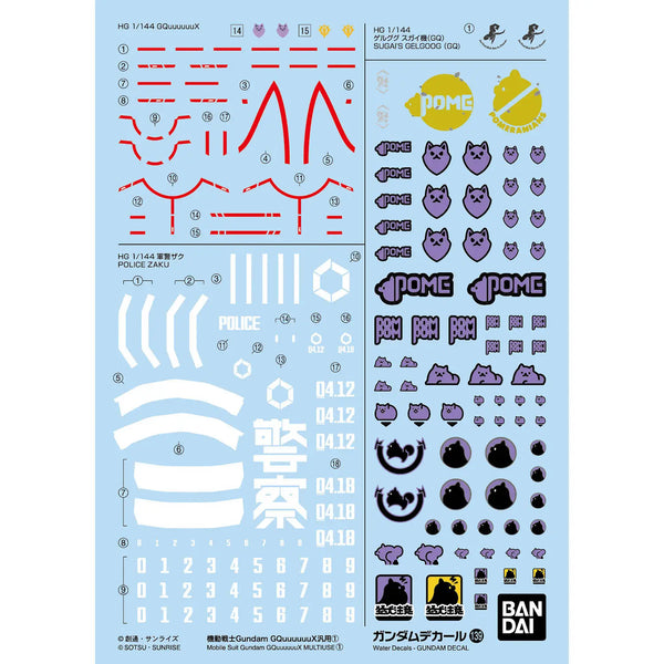 Gundam Decal No.139 Mobile Suit Gundam GQuuuuuuX General Purpose 1