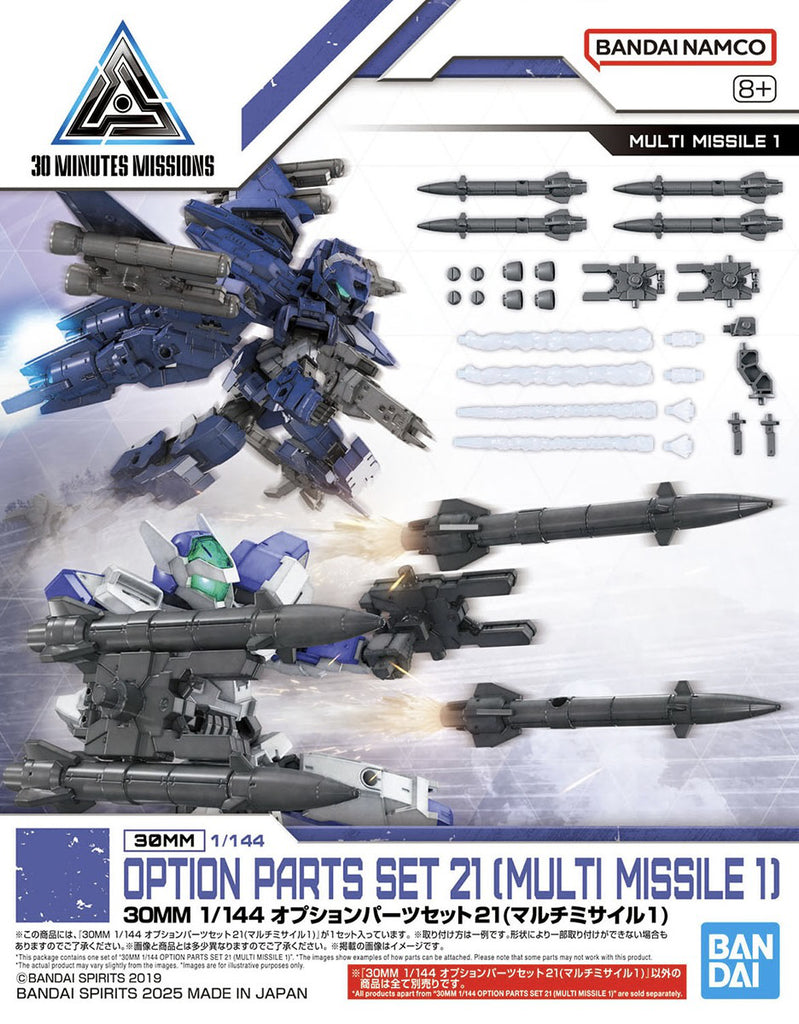 30MM 1/144 OPTION PARTS SET 21 MULTI MISSILE 1