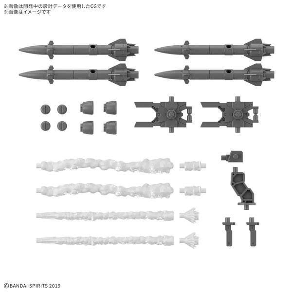 30MM 1/144 OPTION PARTS SET 21 MULTI MISSILE 1