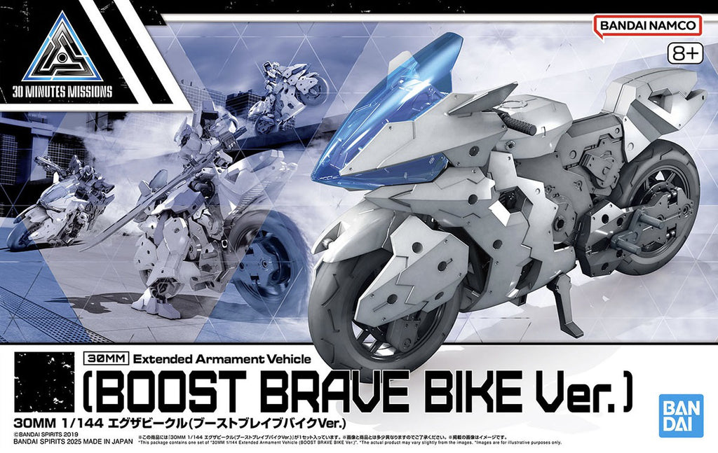 30MM Extended Armament Vehicle BOOST BRAVE BIKE Ver. 1/144