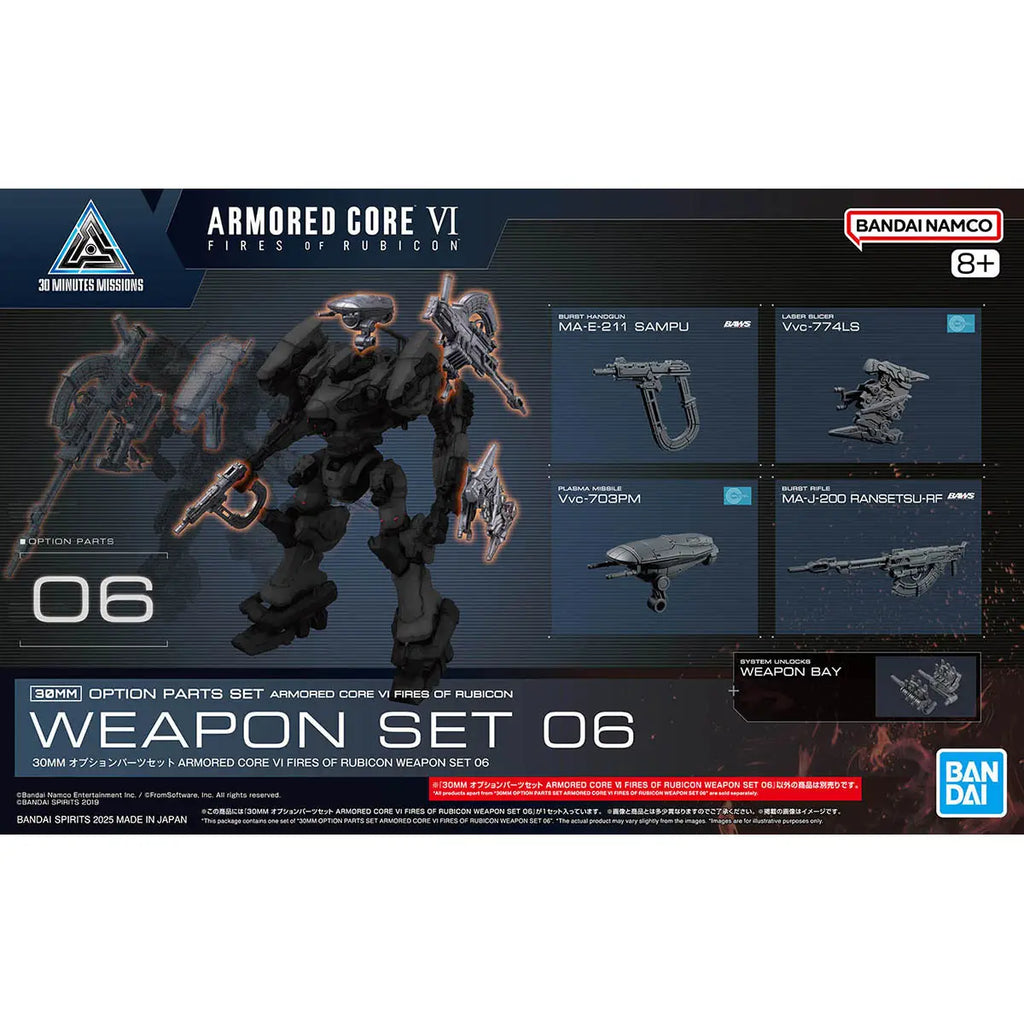 30MM OPTION PARTS SET ARMORED CORE e FIRES OF RUBICON WEAPON SET 06