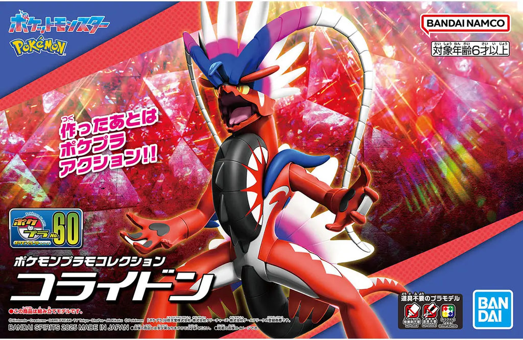 Pokémon Model Kit KORAIDON
