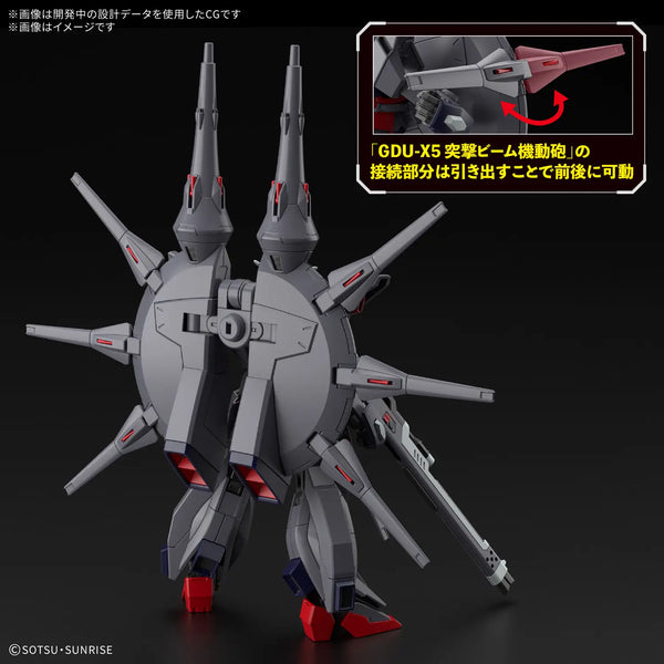 *PREORDER ITEM ETA Q3-Q4 2026 * HG LEGEND GUNDAM 1/144