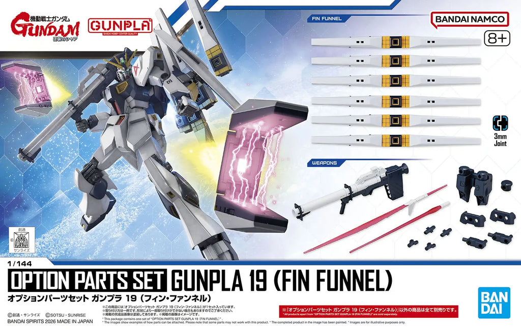 OPTION PARTS SET GUNPLA 19 (FIN FUNNEL)