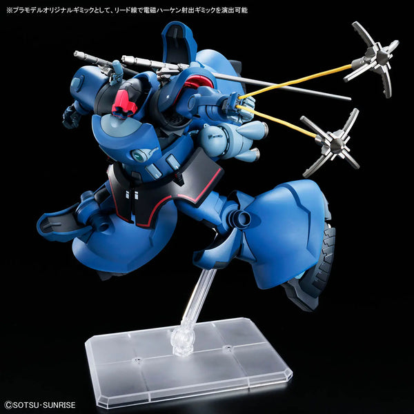 HG CHALLIA’S RICK DOM(GQ) 1/144