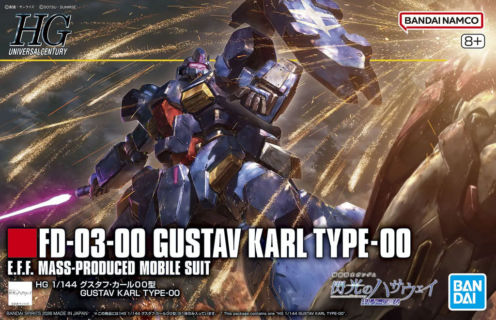 HG GUSTAV KARL TYPE-00 1/144