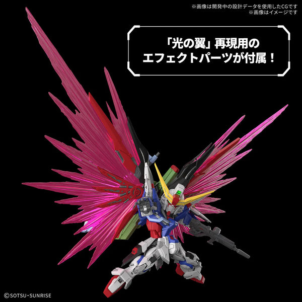 *PREORDER ITEM ETA Q3-Q4 2026 * MGSD DESTINY GUNDAM