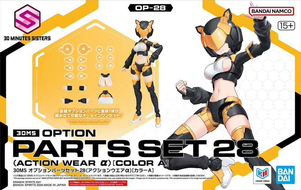 30MS OPTION PARTS SET 28 (ACTION WEAR α) [COLOR A]