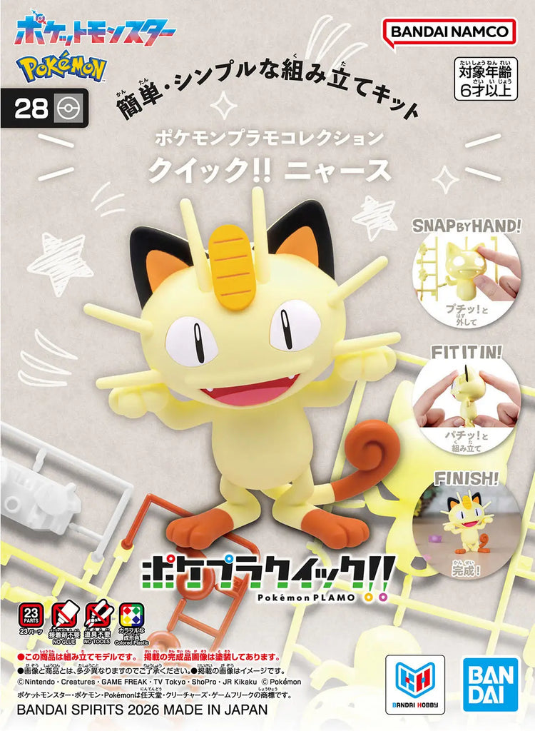 Pokémon Model Kit QUICK!! 28 MEOWTH