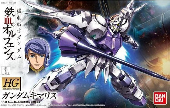 HGIBO Gundam Kimaris 1/144