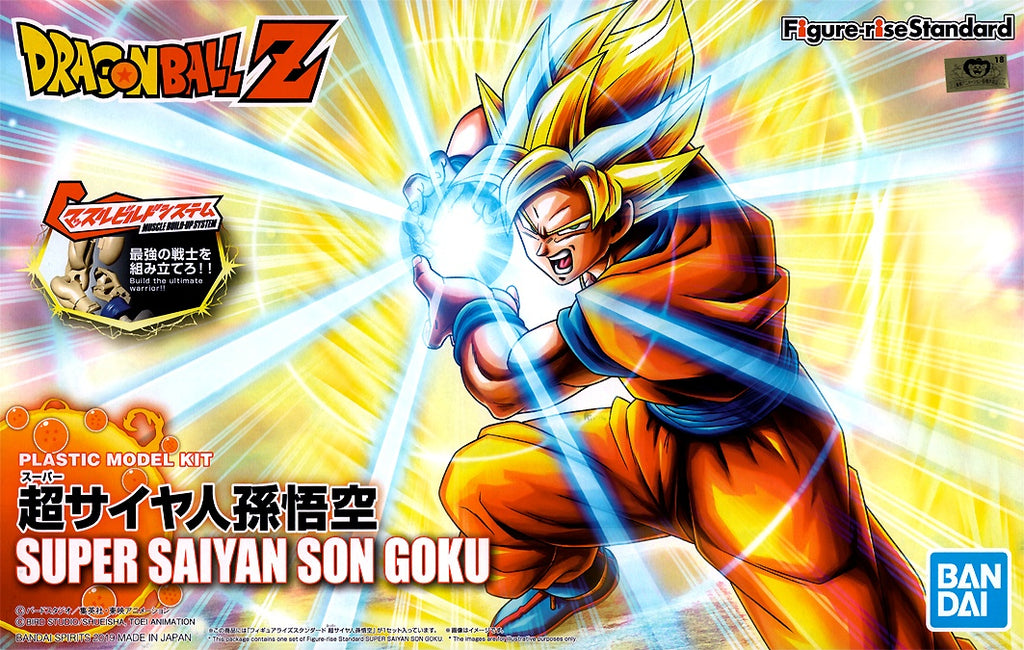 Figure-rise Standard SUPER SAIYAN SON GOKOU (PKG RENEWAL)