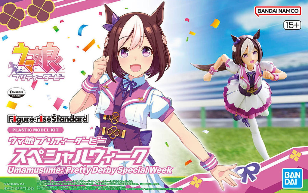 Figure-rise Standard Umamusume: Pretty Derby Special Week