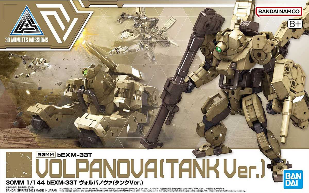 30MM bEXM-33T VOLPANOVA(TANK Ver.) 1/144