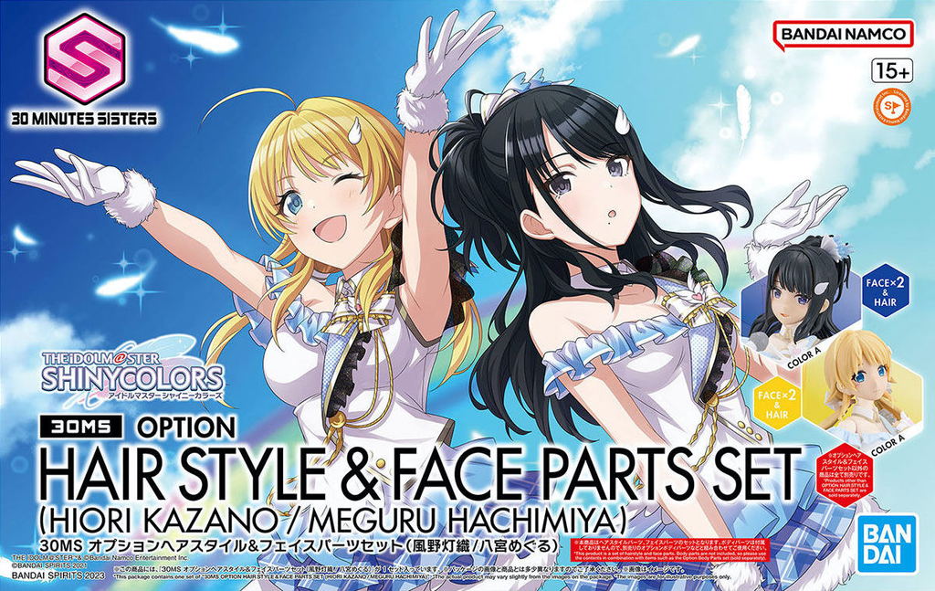 30MS OPTION HAIR STYLE & FACE PARTS SET (HIORI KAZANO/MEGURU HACHIMIYA)