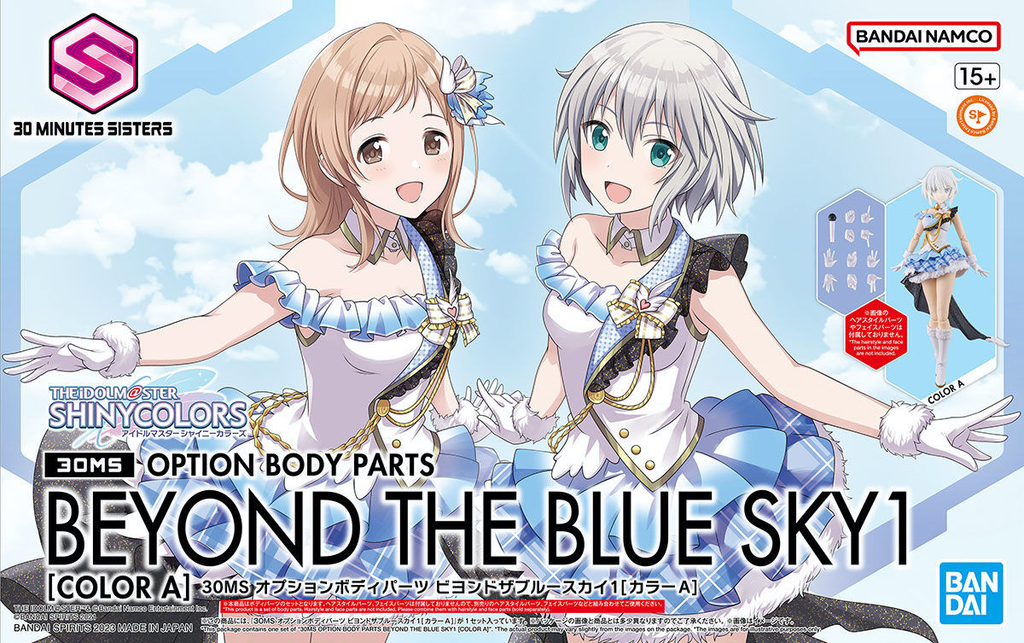 30MS OPTION BODY PARTS BEYOND THE BLUE SKY 1 [COLOR A]