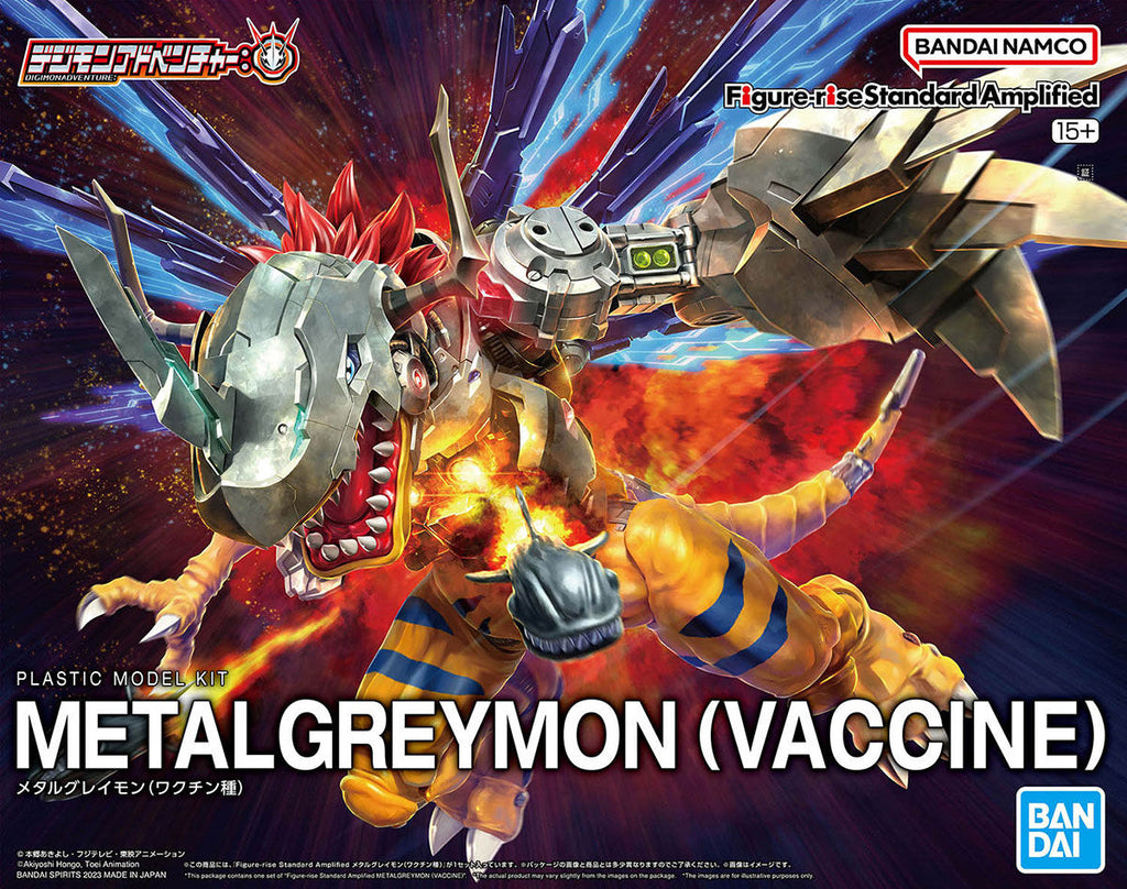 Figure-rise Standard Amplified METALGREYMON (VACCINE)